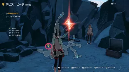 アビスビーチ アウターダンジョン