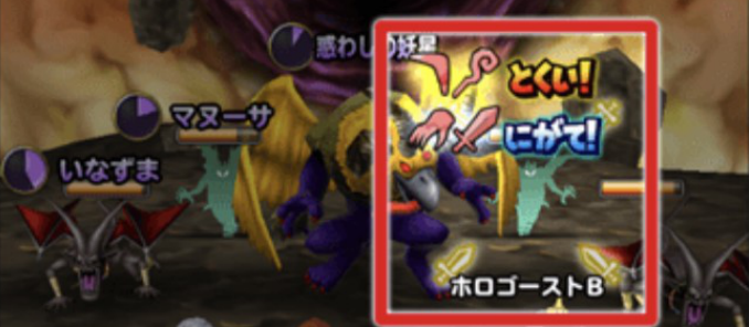 敵の隊列の画像