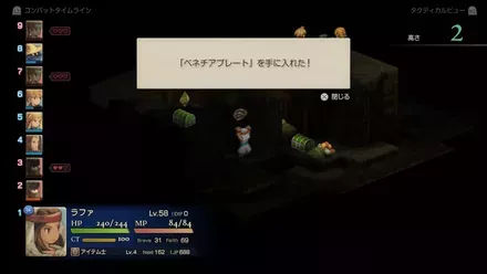 最強防具3種を回収する