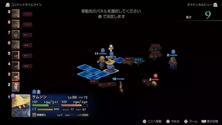 路を塞がないように敵を倒す