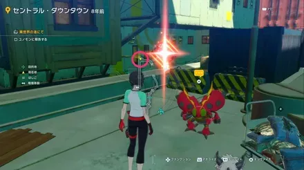 セントラルタウンはしご