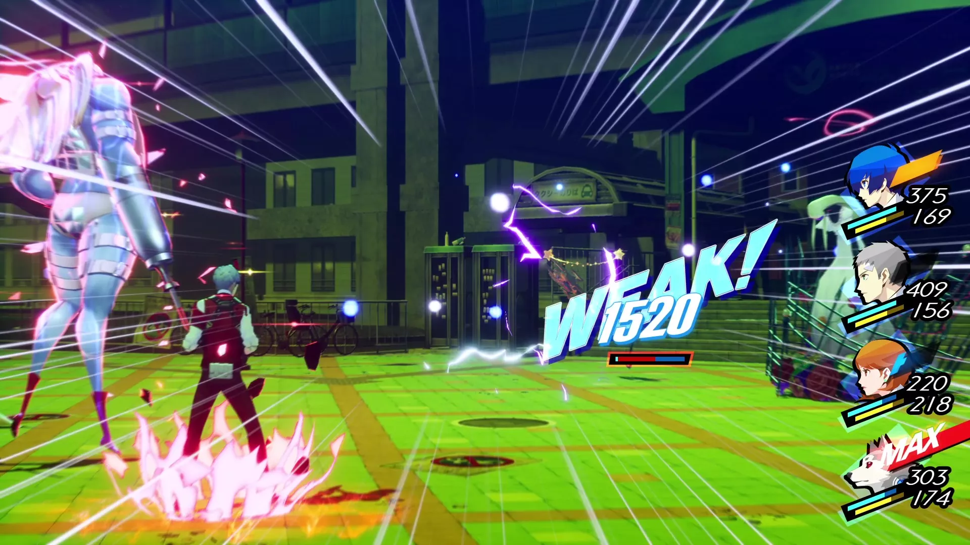 電撃属性が弱点