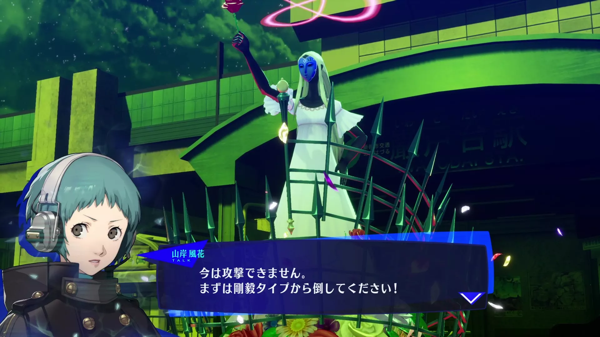 ストレングスから倒す