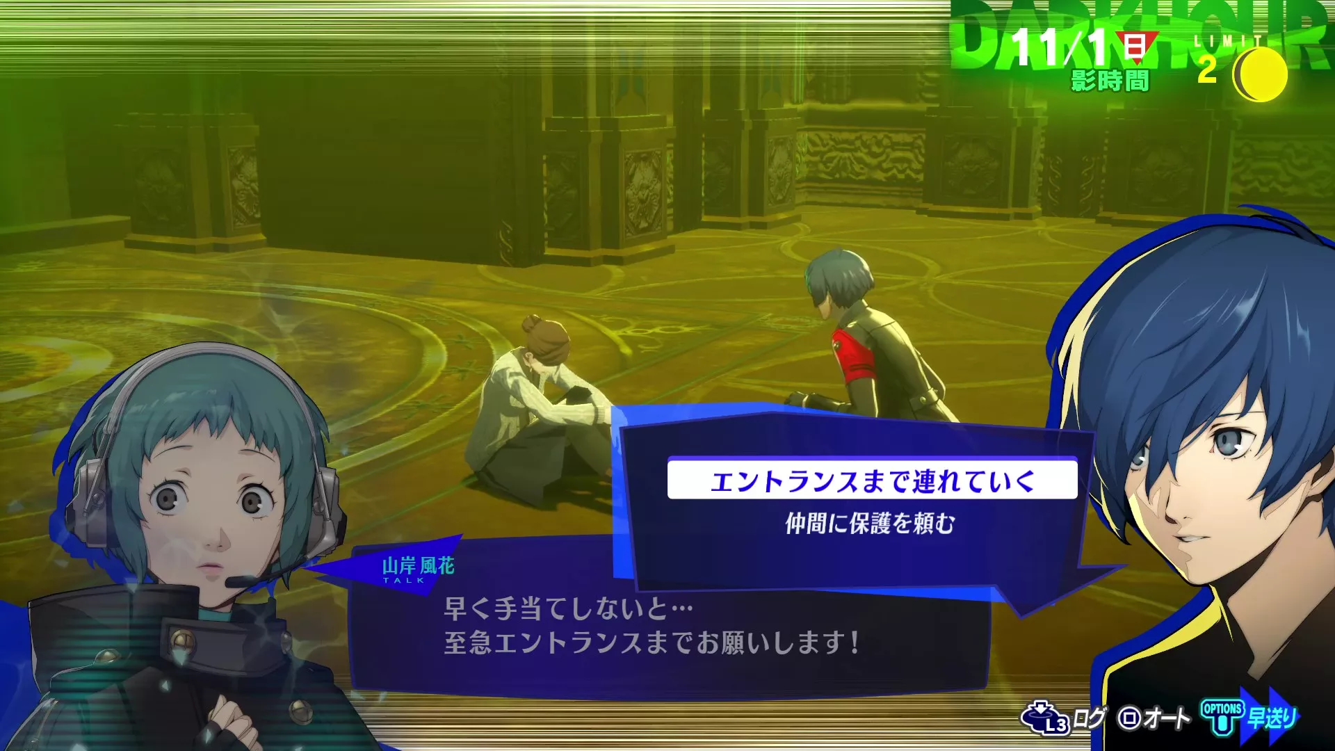 タルタロス探索はなるべく少ない日数で済ませる