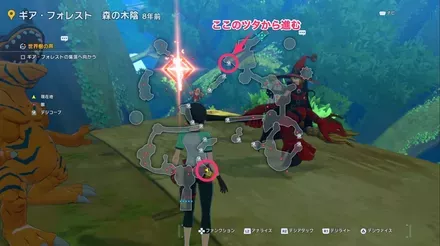 ギアフォレスト 森の木陰