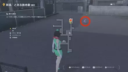 クラモン・コアダンプの場所1