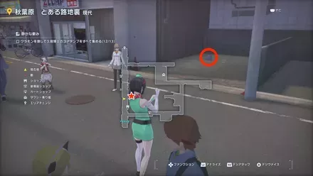 クラモン・コアダンプの場所13