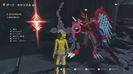 ダークキャッスル