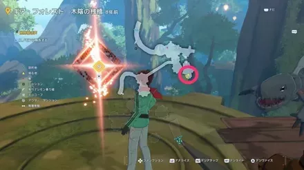 ギアフォレスト 木陰の淺橋