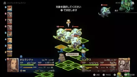 聖剣技などの範囲攻撃が有効