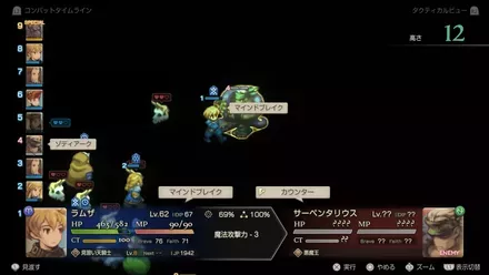 Sマインドブレイク