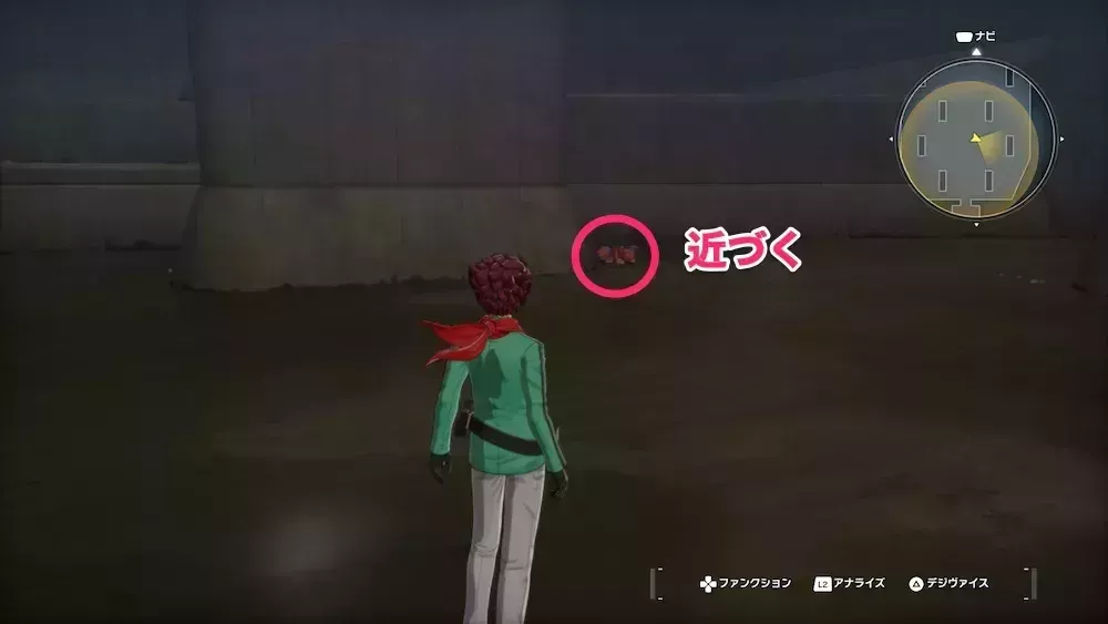 赤いデジモンに近づく