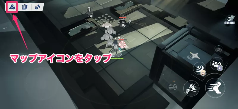 マップをタップ