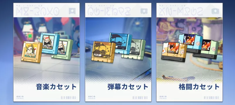 技能研修バナー