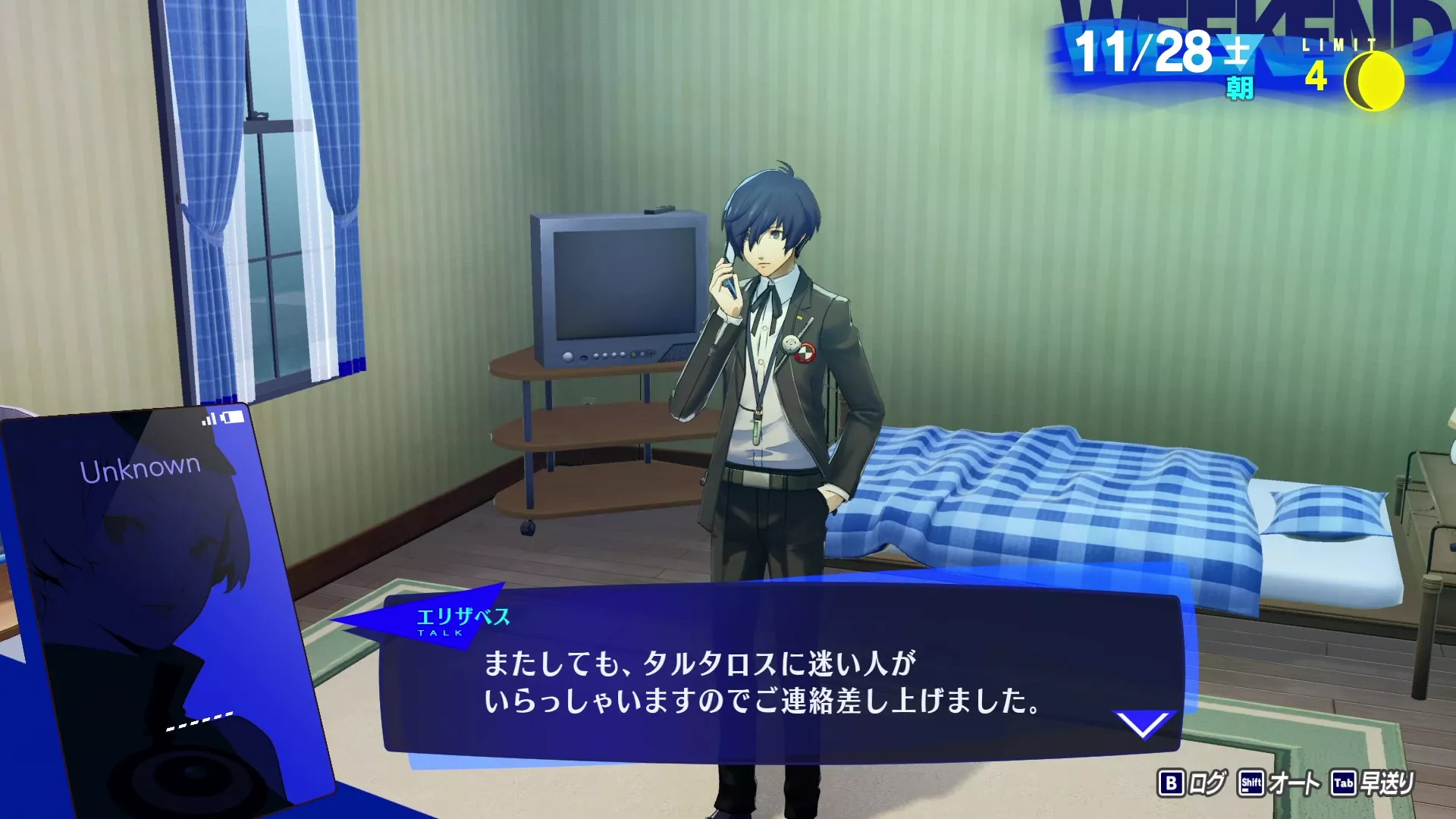 28日に新たな迷い人