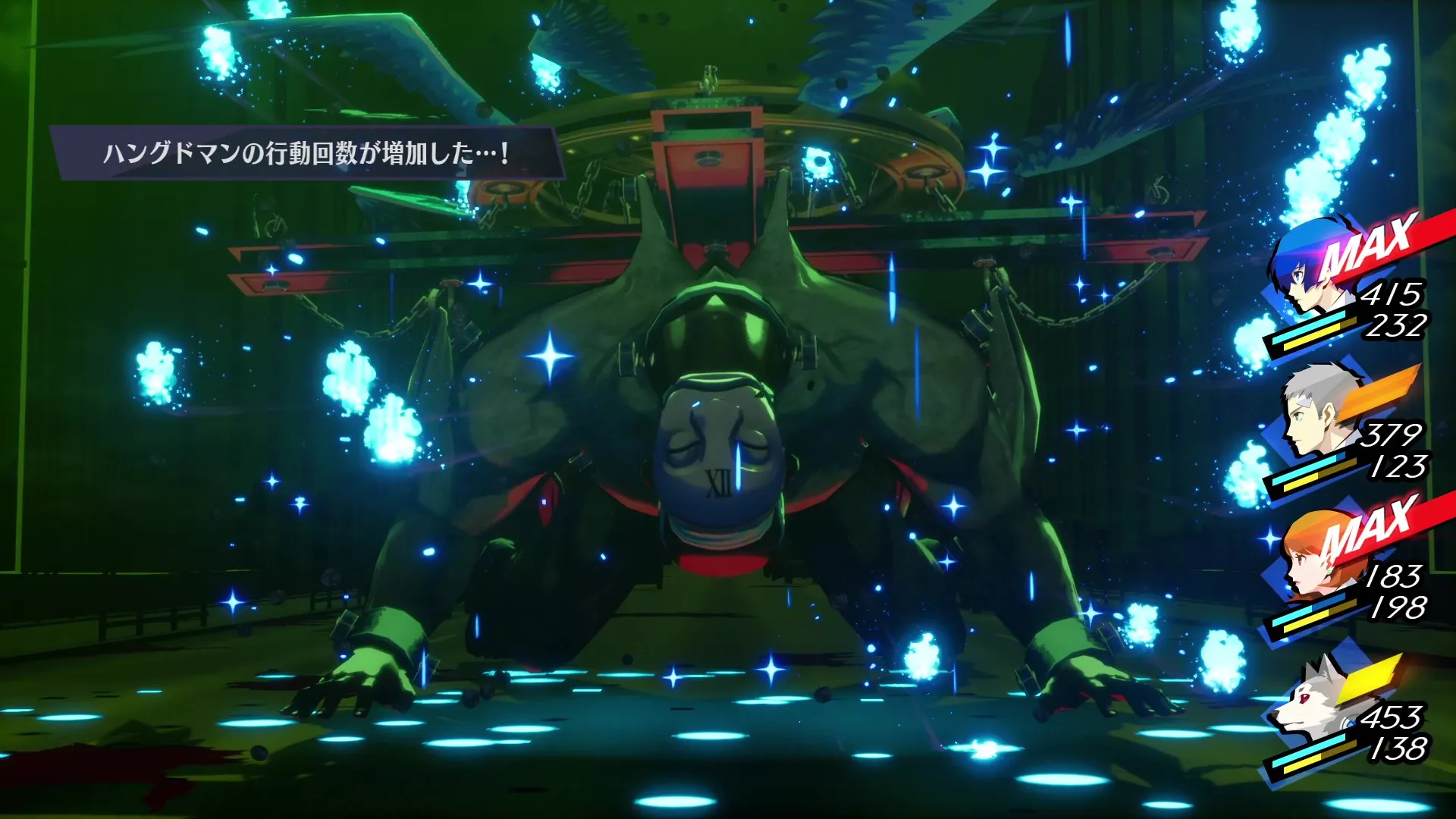 ボスハングドマン