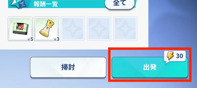 技能研修はやる気が必要