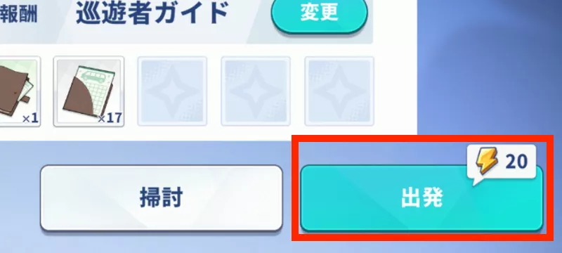 基礎研修はやる気が必要