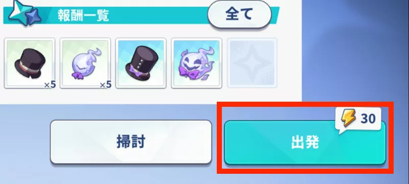 昇格試練にはやる気が必要