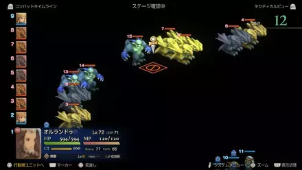 ラーニングするチャンスは最初の1回