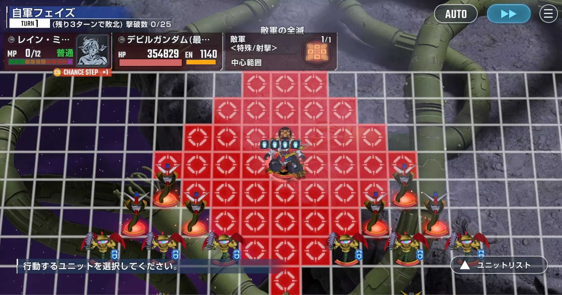 敵のデビルガンダムのMAP兵器に注意