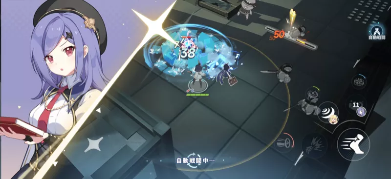 自動でスキルを使用