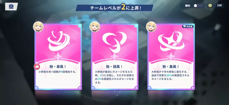 素質は自分で選ぶ