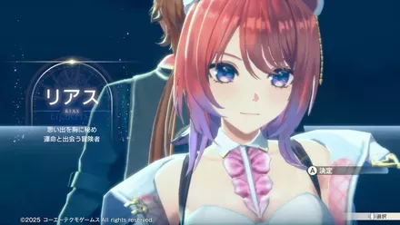 紅白レスレリ評価レビュー