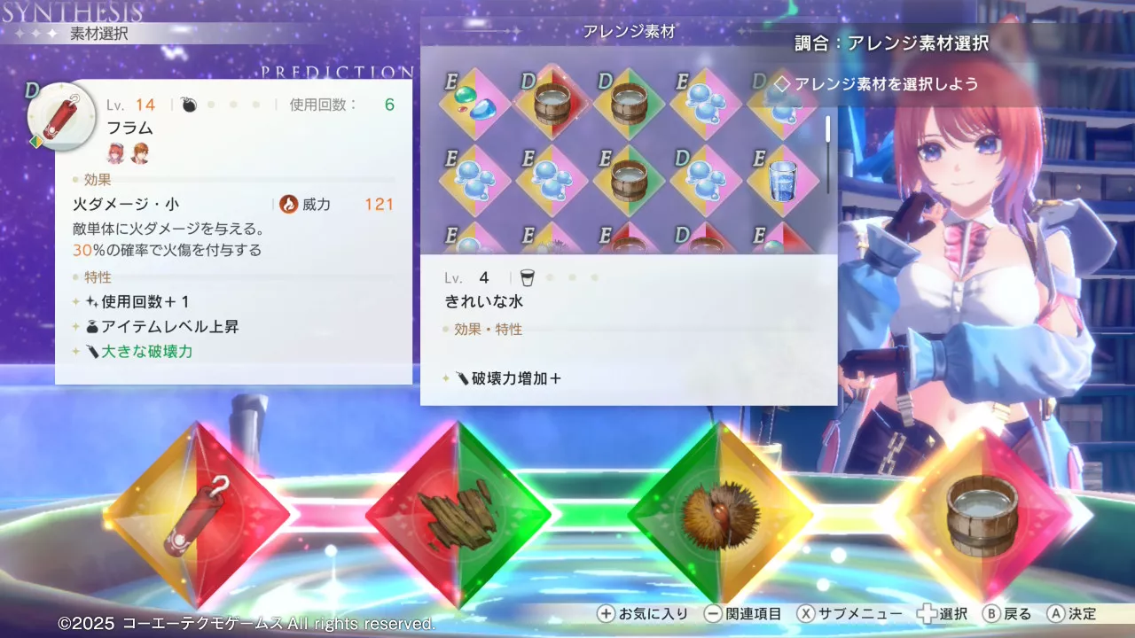 紅白レスレリ評価レビュー