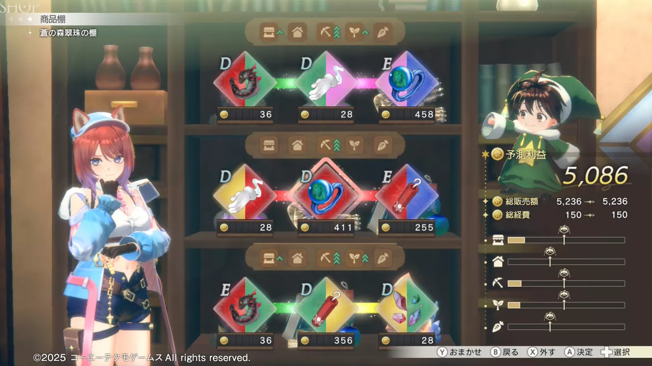 紅白レスレリ評価レビュー