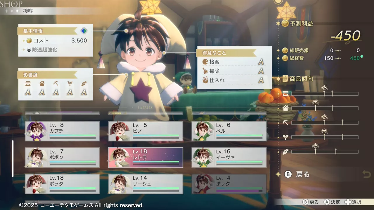 紅白レスレリ評価レビュー