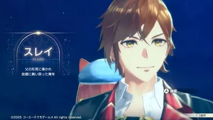 紅白レスレリ評価レビュー