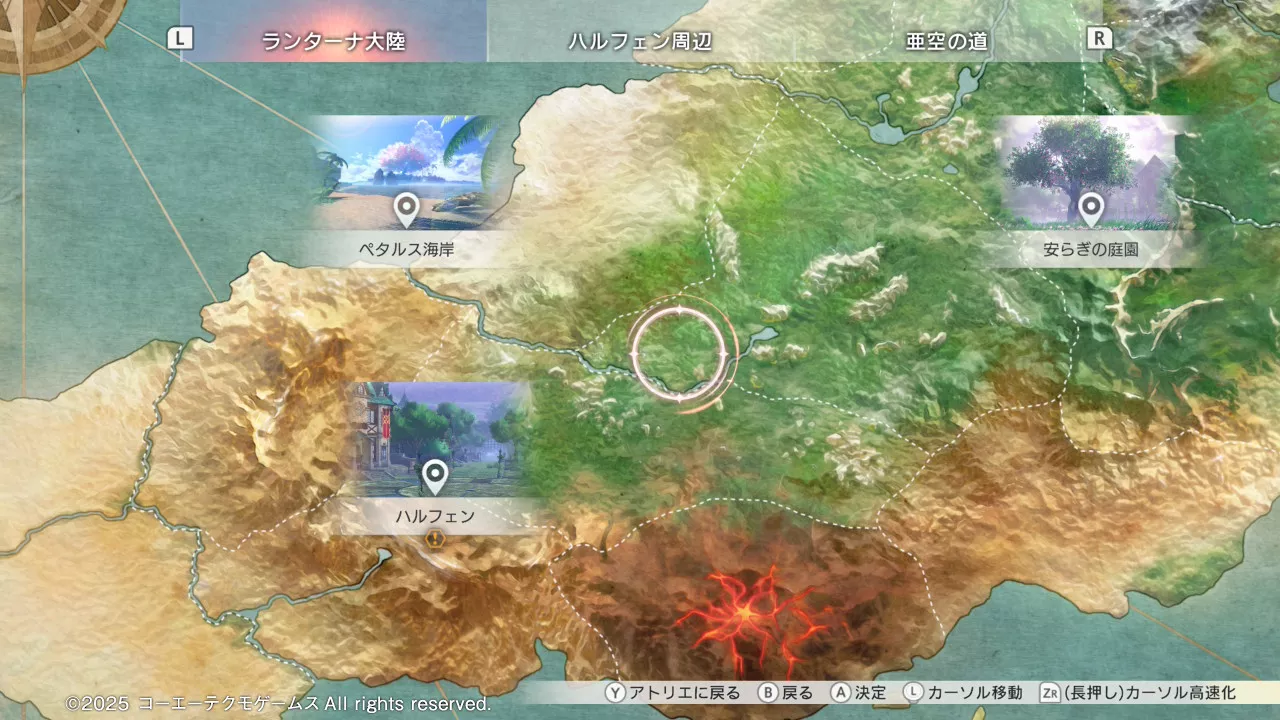 紅白レスレリ評価レビュー