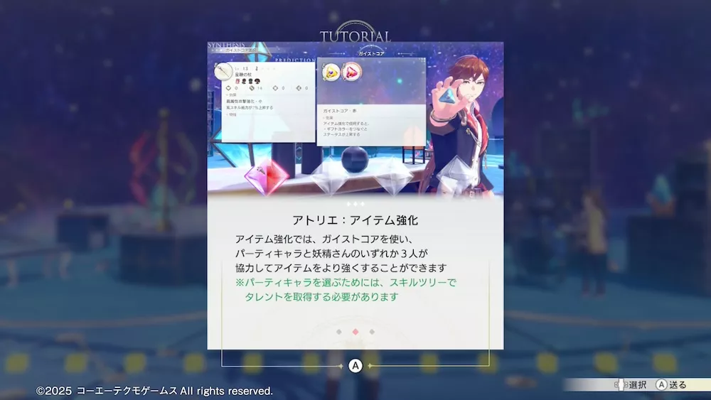 紅白レスレリ評価レビュー