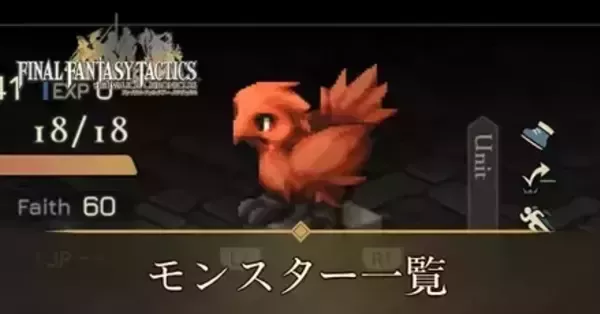 ファイナルファンタジー 怪獣 レア 楽天市場】FINAL FANTASY CREATURES ファイナルファンタジー