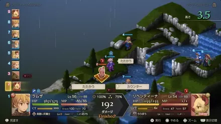 うりぼーフィナス河