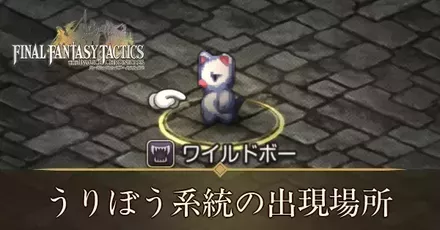 うりぼう系統アイキャッチ