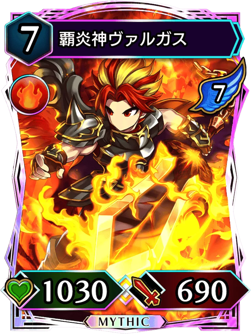 覇炎神ヴァルガス_Premium