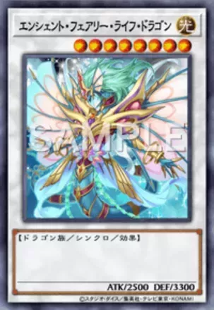 エンシェント画像