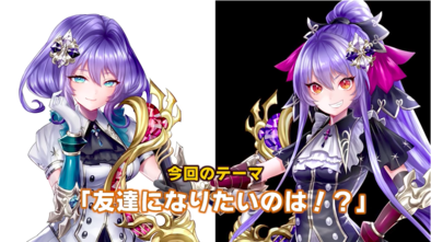 白黒マッチのテーマ