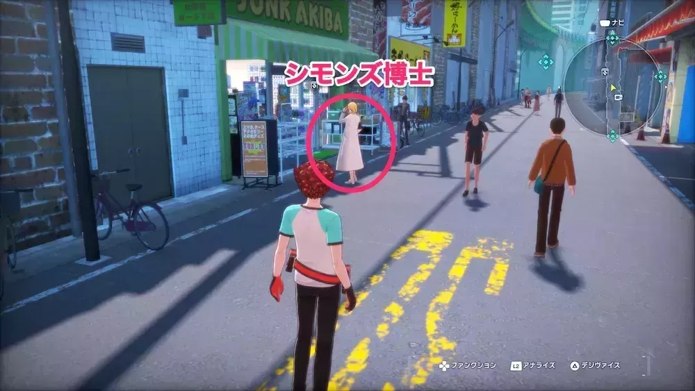 シモンズ博士に話しかける