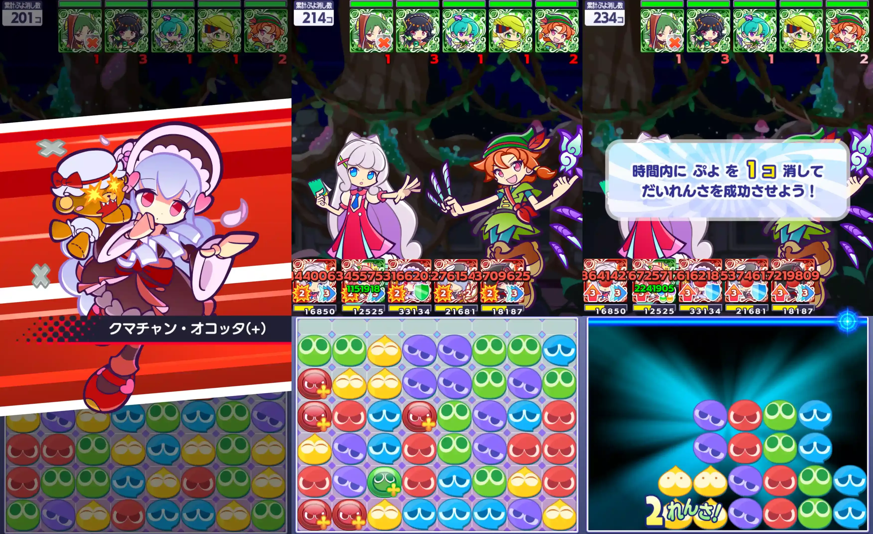 ジュリア とっくんスキル