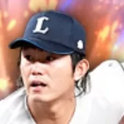 今井達也の画像