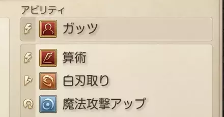 最強育成パーシャル