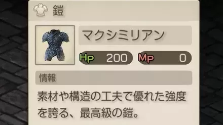 マクシミリアン