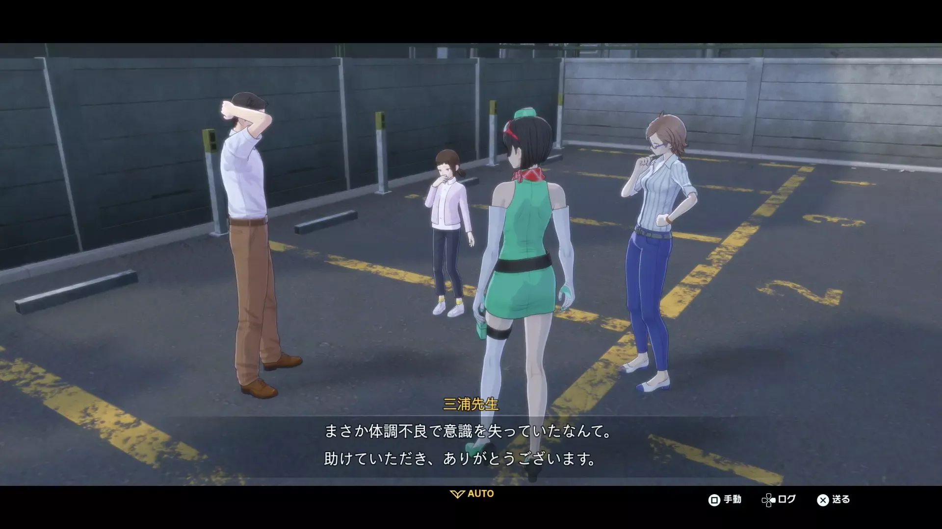 クリア前のイベントムービー