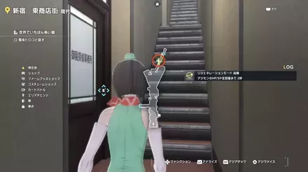 御園探偵事務所