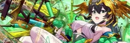 【12974】現在の超越神・ヴェルダンディ