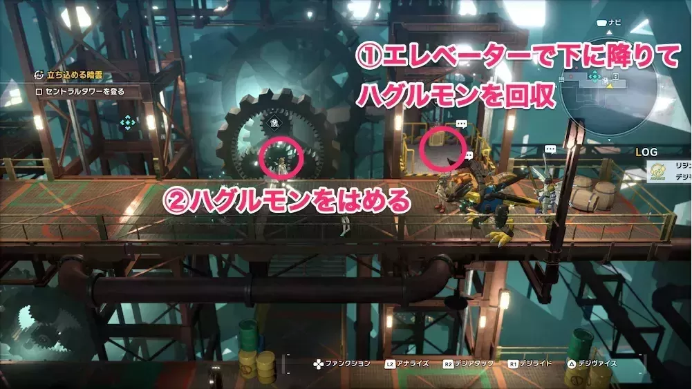 ハグルモンのギミック