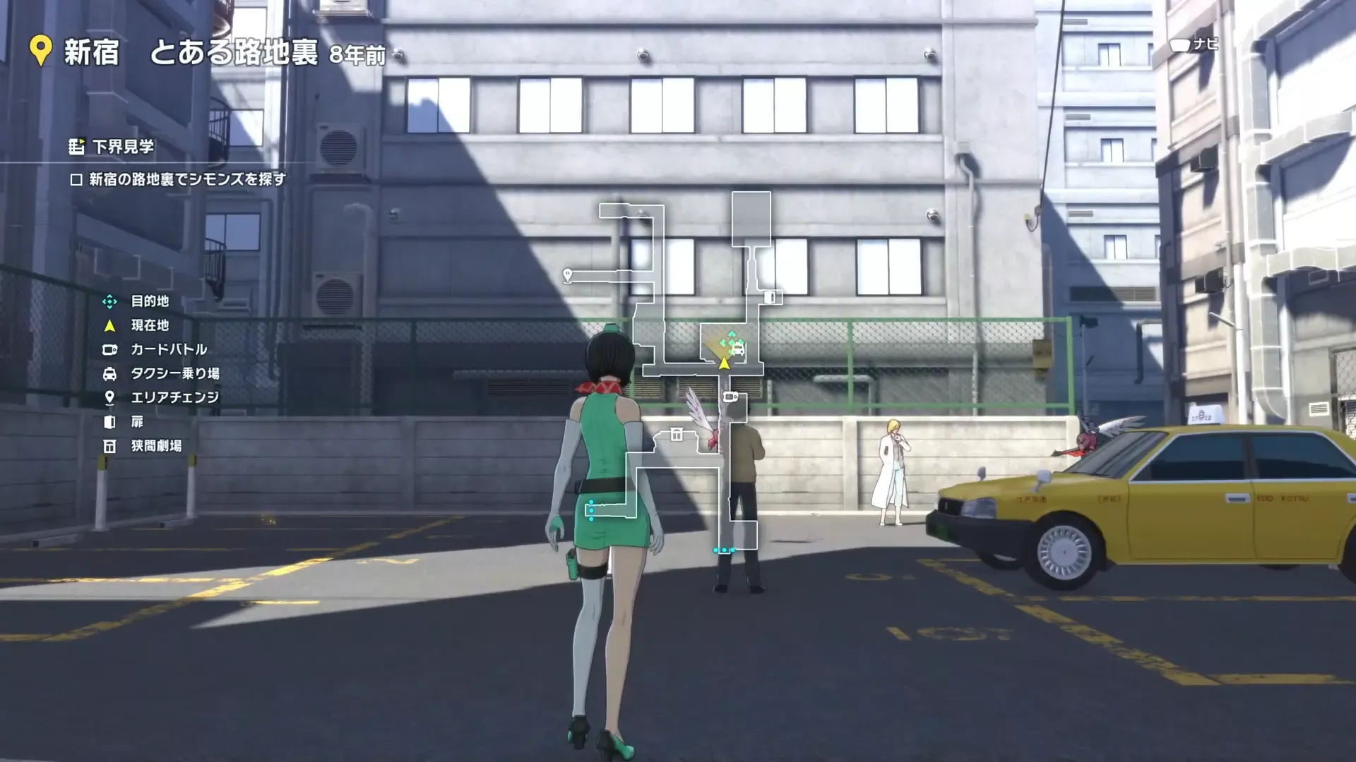 駐車場まで進む